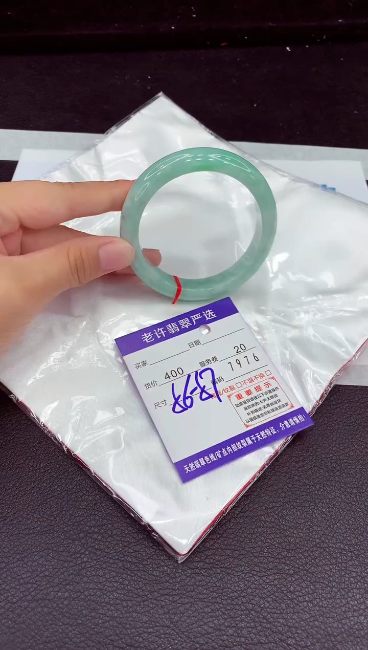 翡翠手镯未镶嵌1