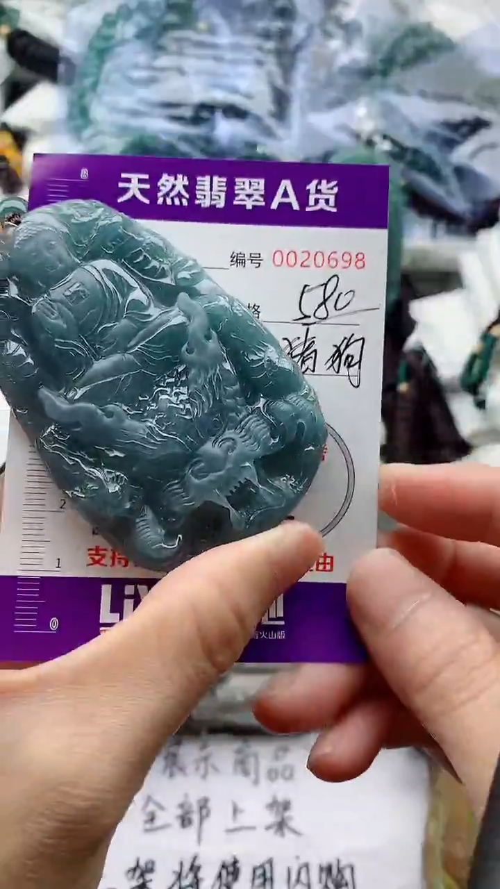 翡翠未镶嵌颈饰00000000000