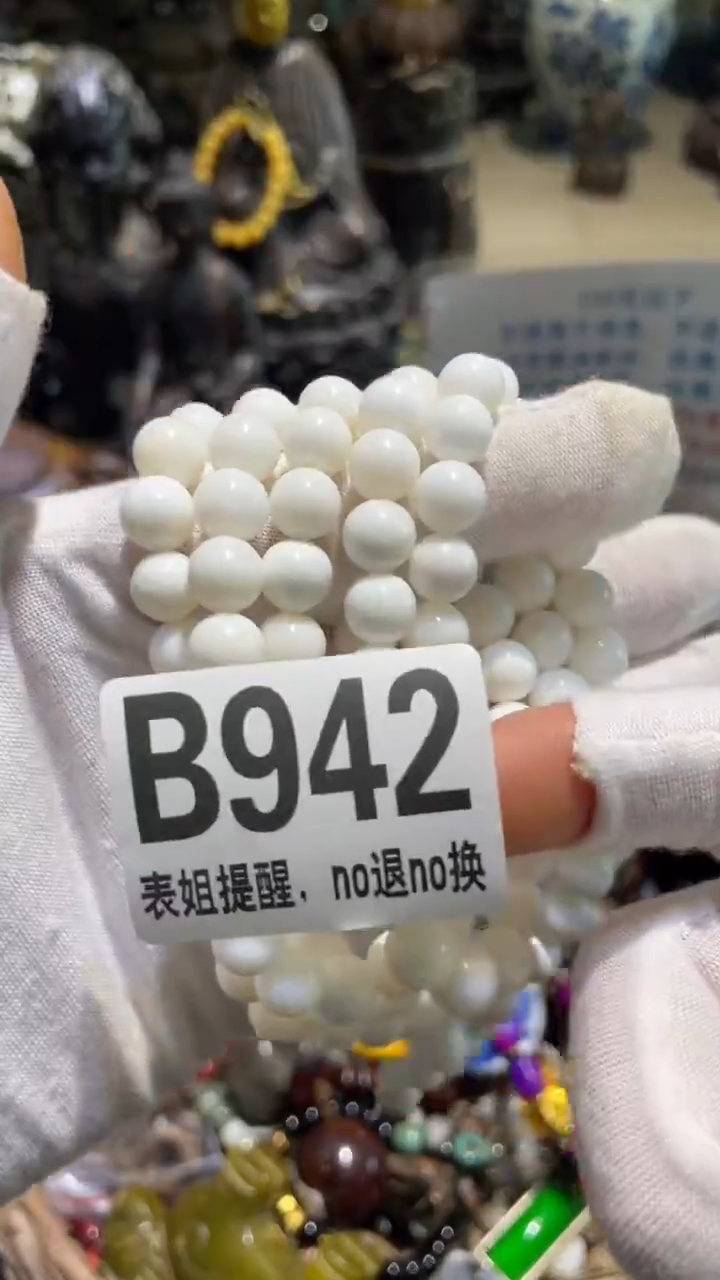 陶瓷幸**星表姐直播所见所得