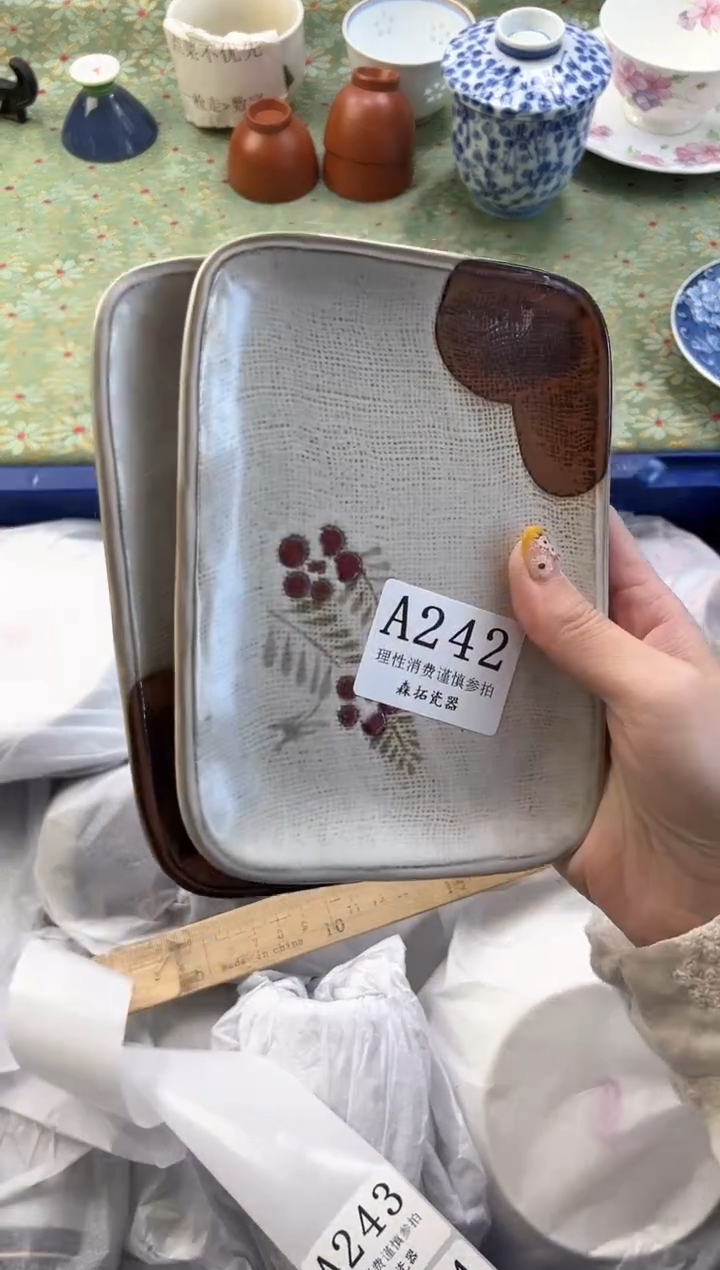 【闪购商品】瓷片          A242