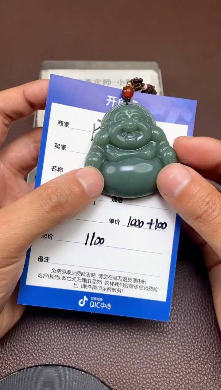 【闪购商品】和田玉p2.17拍一发一多样性发货未镶嵌54