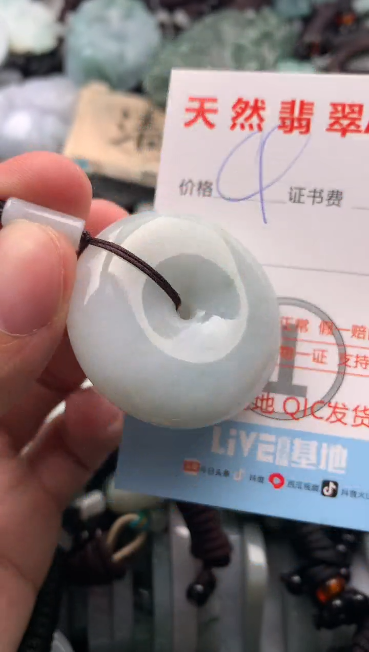 【闪购商品】翡翠吊坠(不含链)未镶嵌1