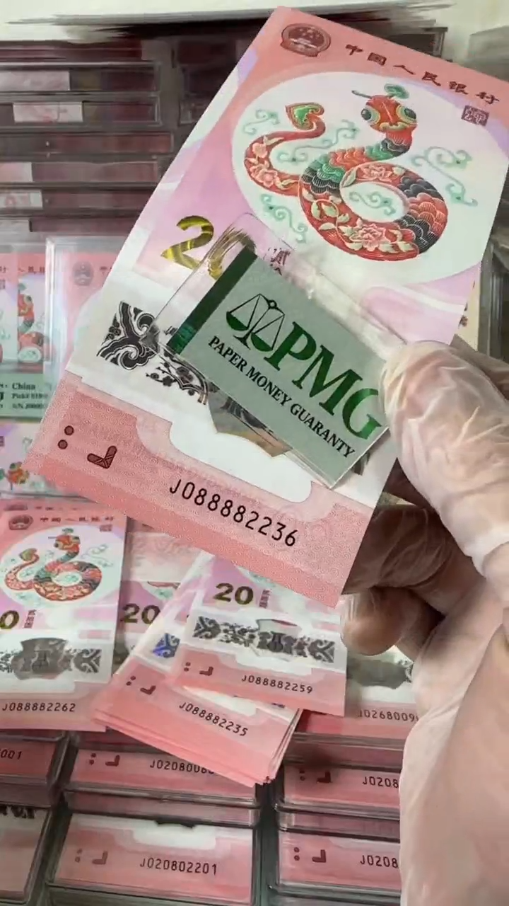 【闪购商品】塑料088882236包美评67分