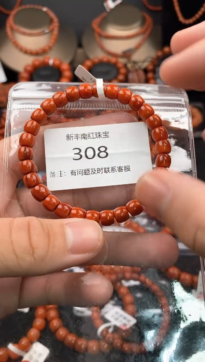 【闪购商品】南红玛瑙手串未镶嵌308-