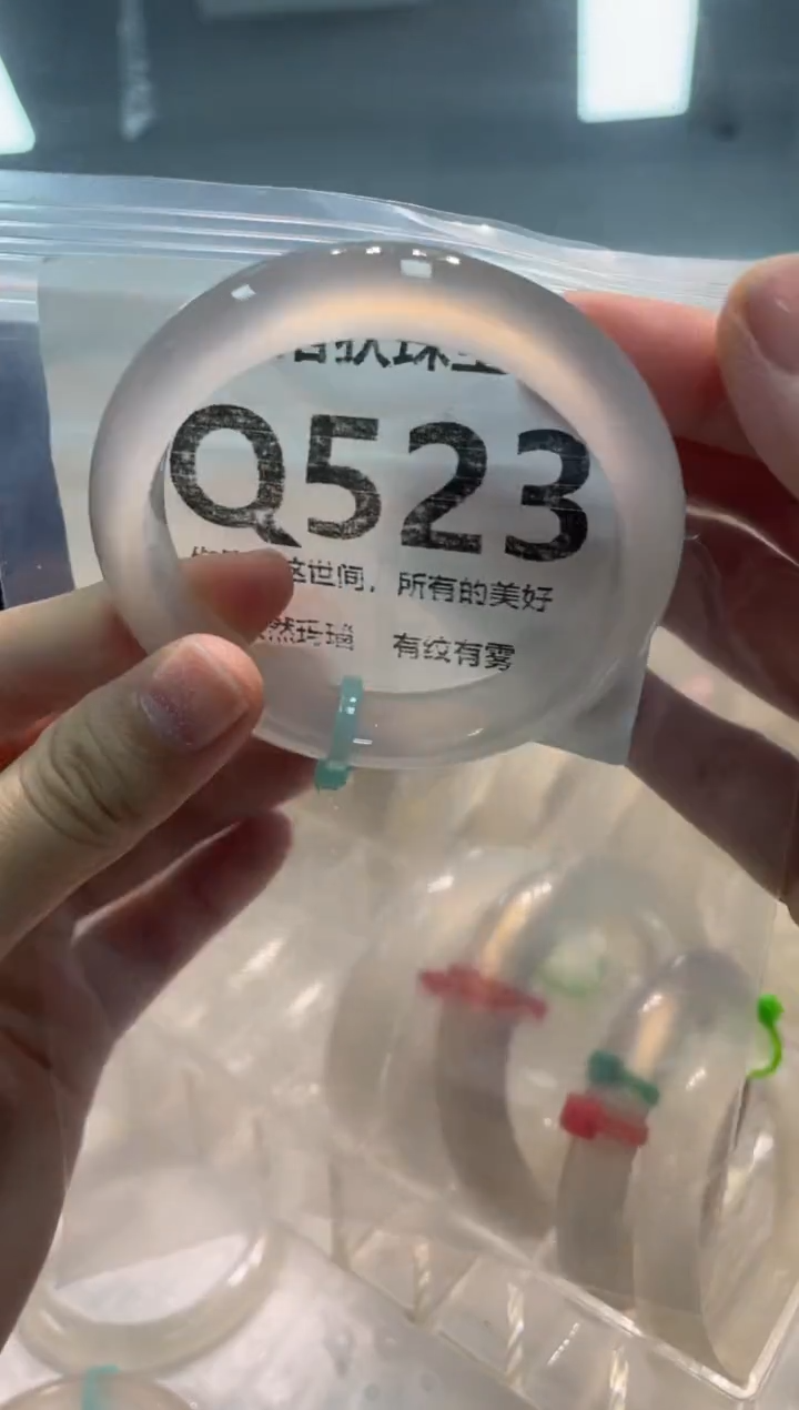手镯玛瑙/玉髓未镶嵌Q523