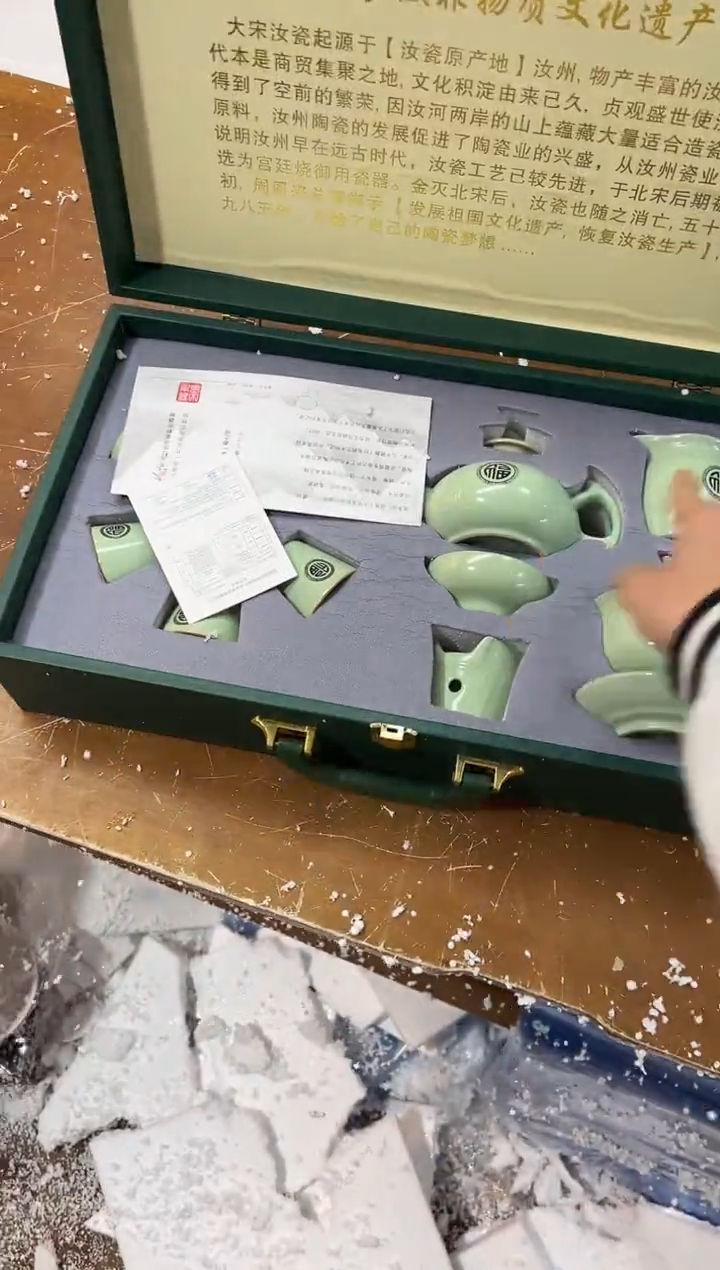 【闪购商品】其他其他其他其他其他