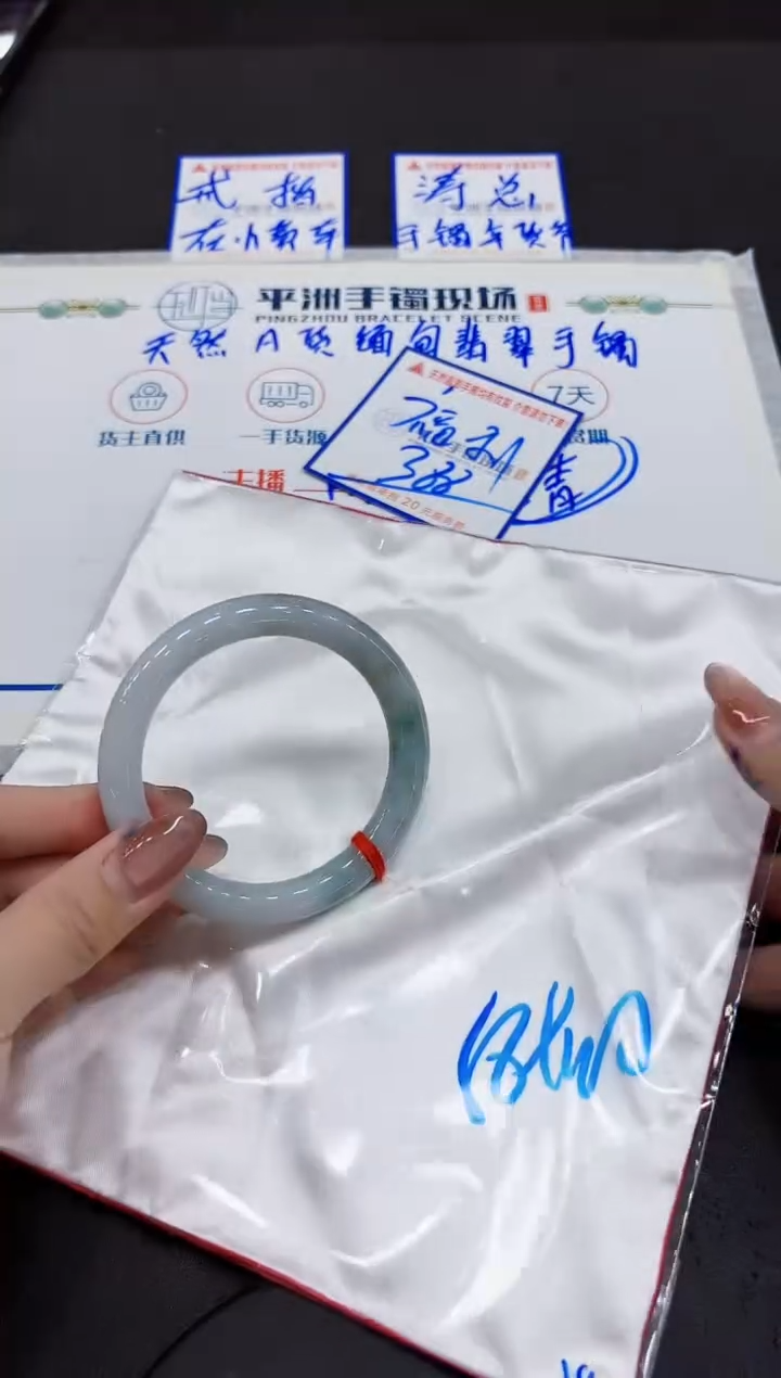 【闪购商品】翡翠手镯未镶嵌0000000000000