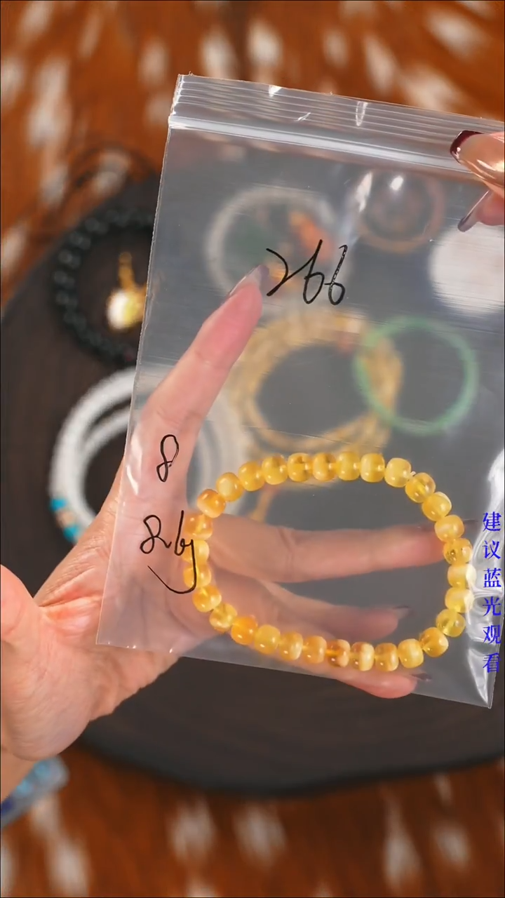 手串蜜蜡未镶嵌情***-格律诗严选珠宝