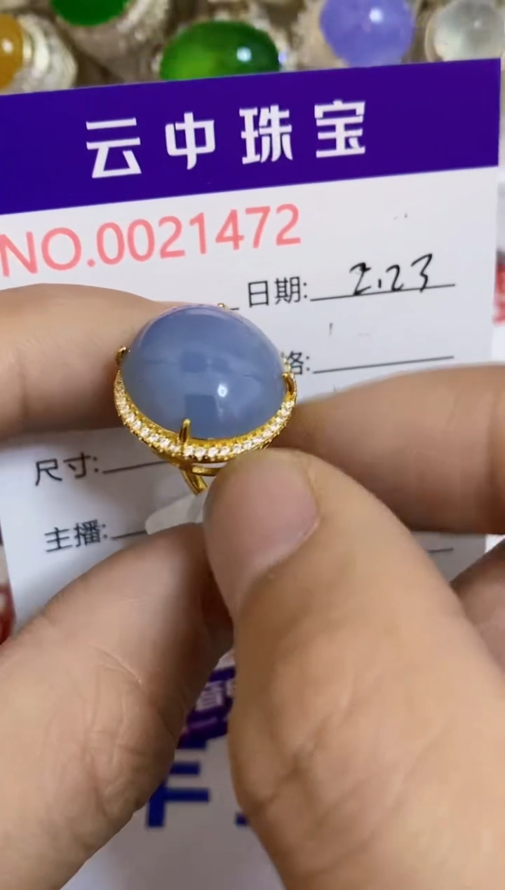 【闪购商品】翡翠戒指银S925镶嵌/1472