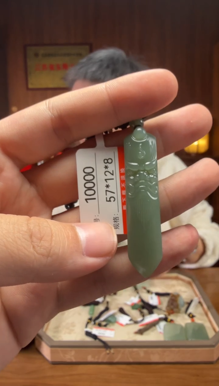 【闪购商品】和田玉吊坠未镶嵌1