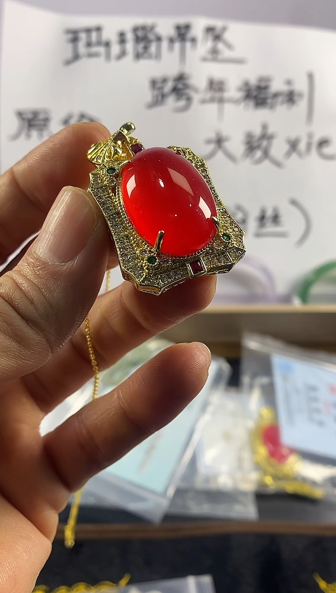 合金吊坠(赠链)玛瑙/玉髓红宝石吊坠