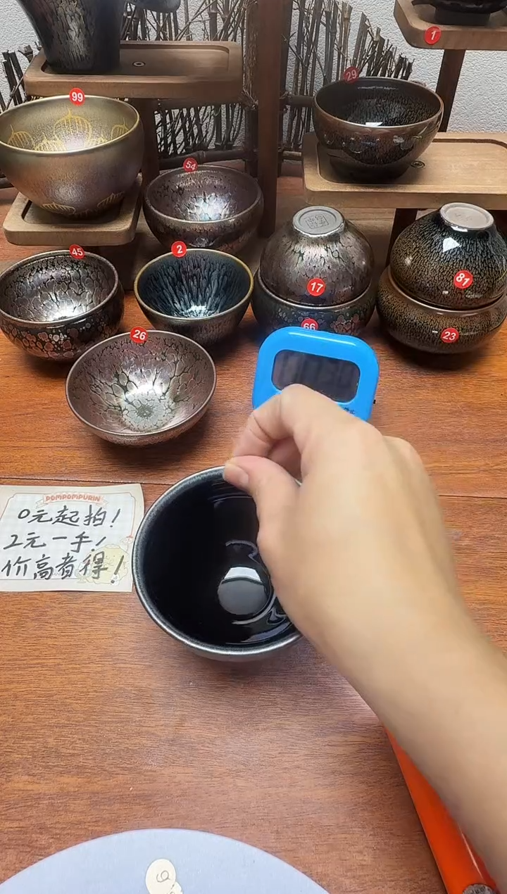 茶盏瑄78号建盏工匠茶器