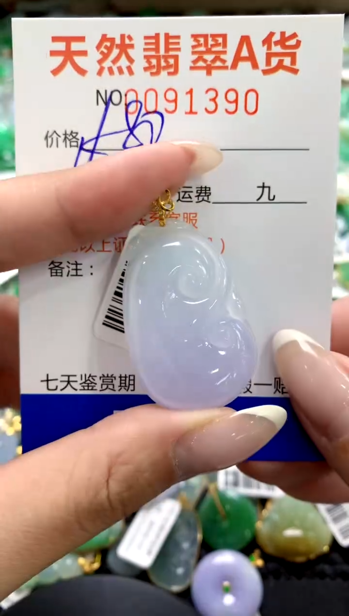 翡翠18K金镶嵌颈饰1111111111111111