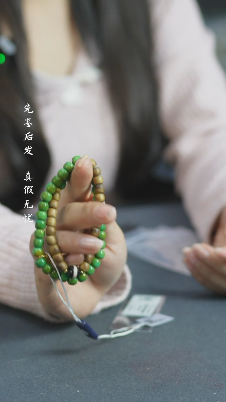 【闪购商品】铜绿松石长串长串长串Z 
