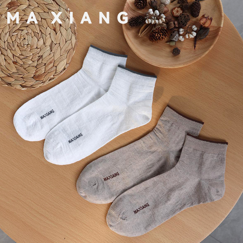 【短袜】两双装纯汉麻女袜男袜透气舒适袜子休闲2025249