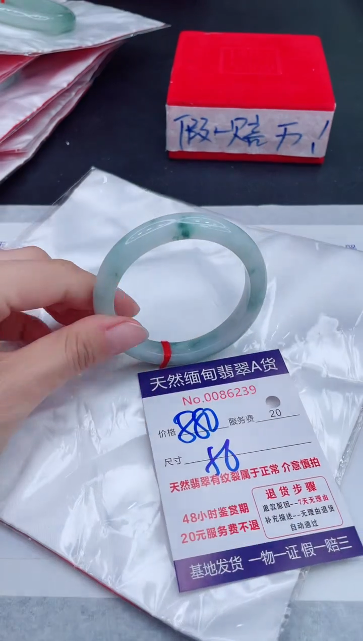未镶嵌手镯翡翠880.00