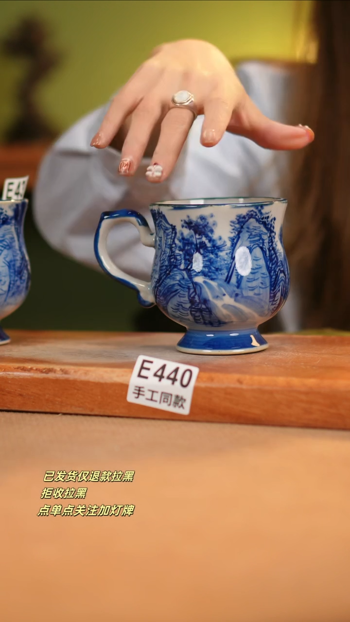 【闪购商品】其他E440窑林瓷业瓷器