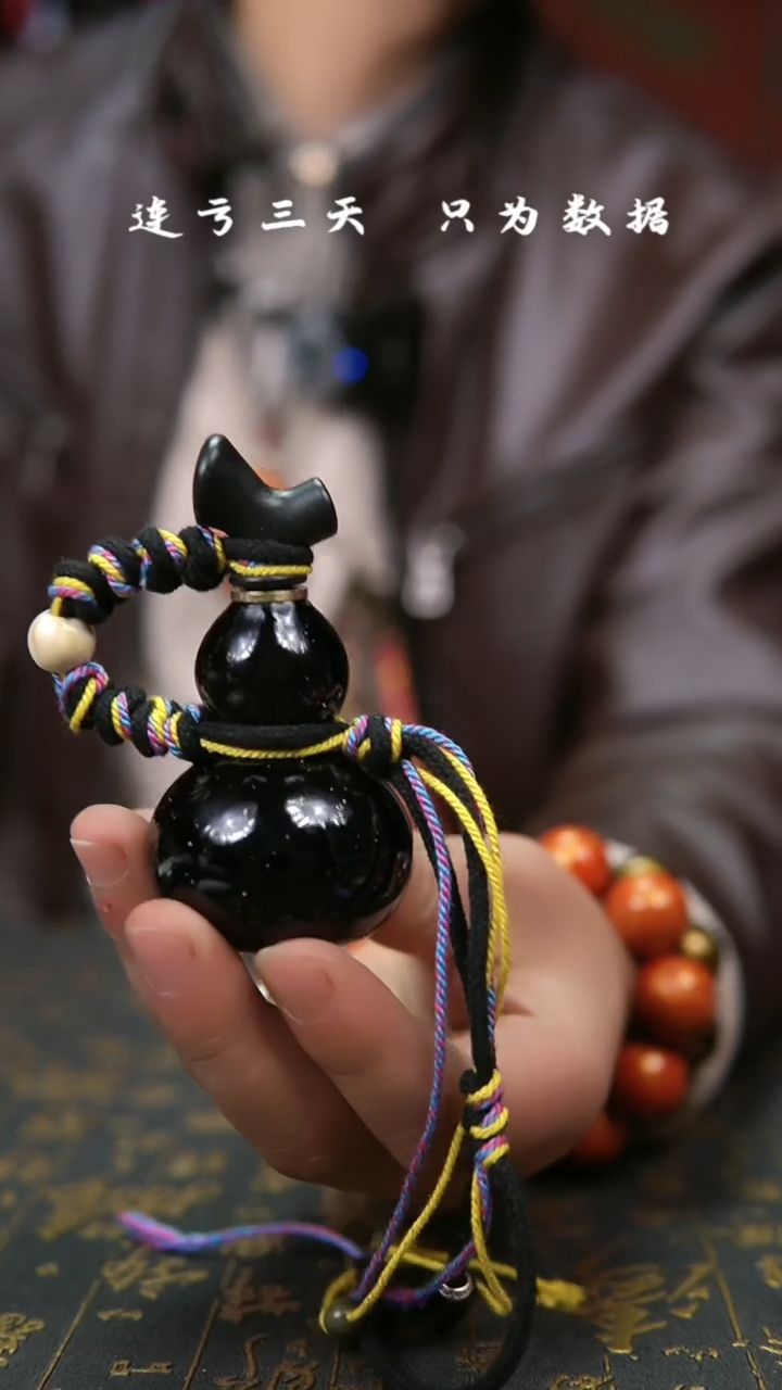 【闪购商品】554--开口葫芦手把摆件.....