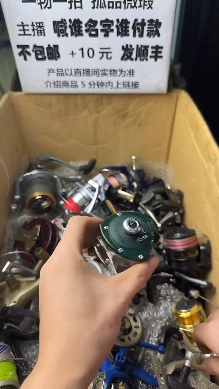 H****宝微瑕钓鱼轮，直播间讲解为准，看清楚再拍，如有拆卸不退换