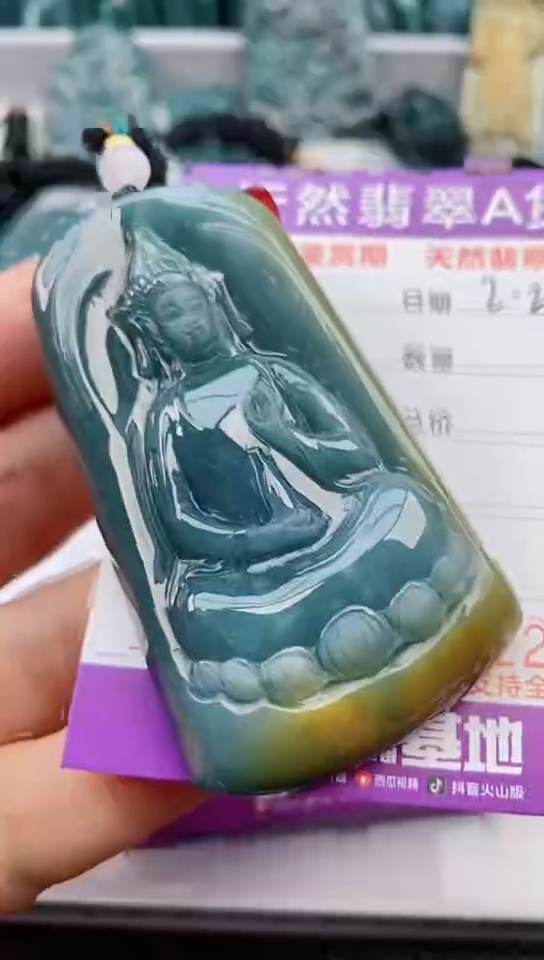 【闪购商品】翡翠颈饰未镶嵌              