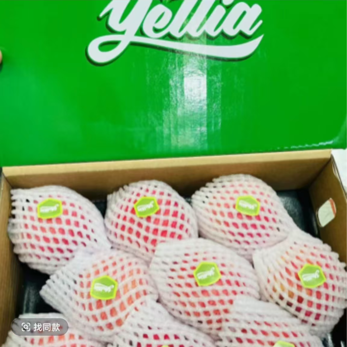 （太昊专属）粉红王冰糖脆苹果 净重2.7-3斤 顺丰包邮