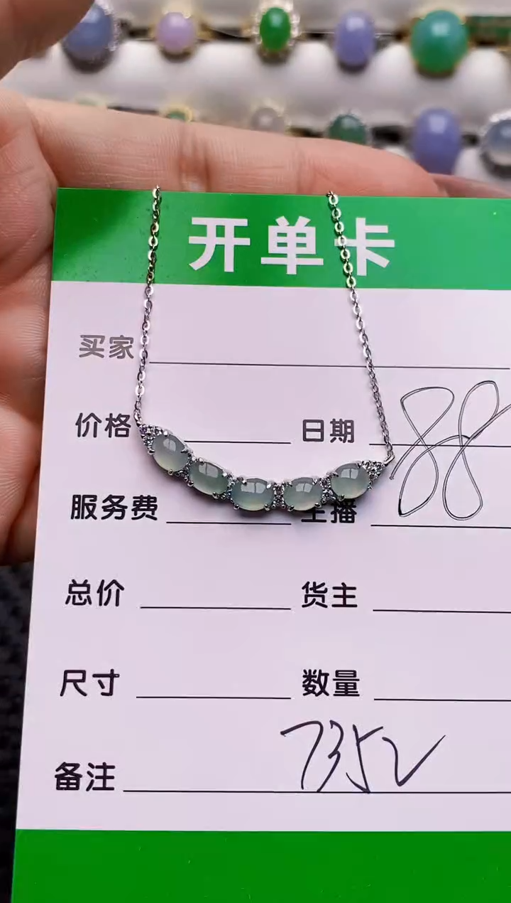 银S925镶嵌戒指翡翠7352