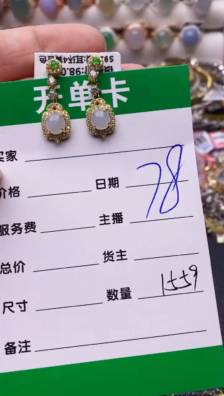 【闪购商品】翡翠戒指银S925镶嵌1559