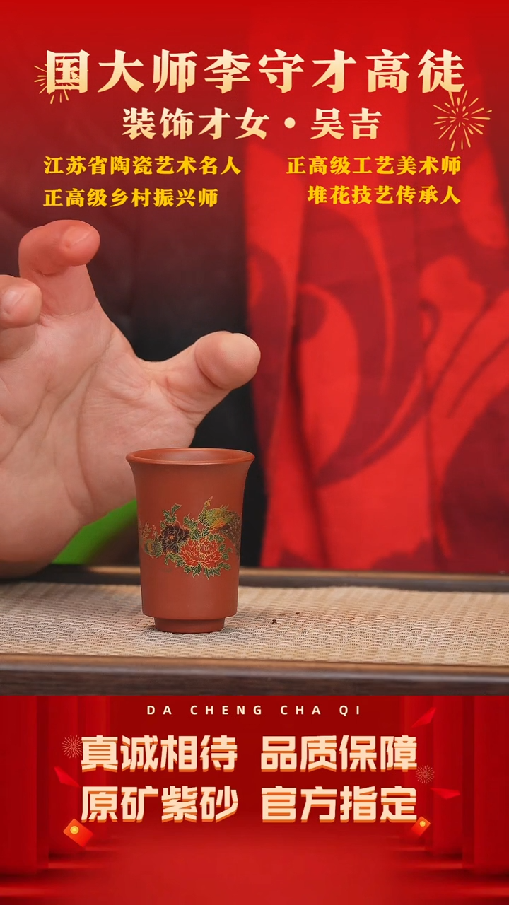 【闪购商品】紫砂茶壶1号 大红袍 30cc左右