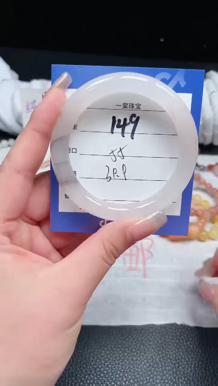 【闪购商品】石英质玉手镯未镶嵌149