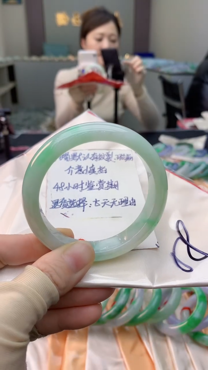 未镶嵌手镯翡翠0550903682