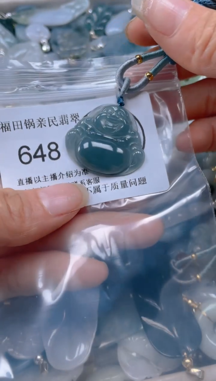 【闪购商品】翡翠颈饰未镶嵌648......