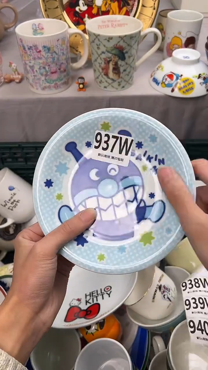 瓷片b***y937W瓷器瓷器瓷器瓷器