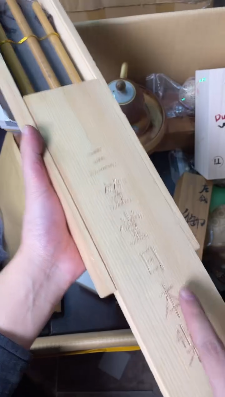 瓷片用****6+++000000000