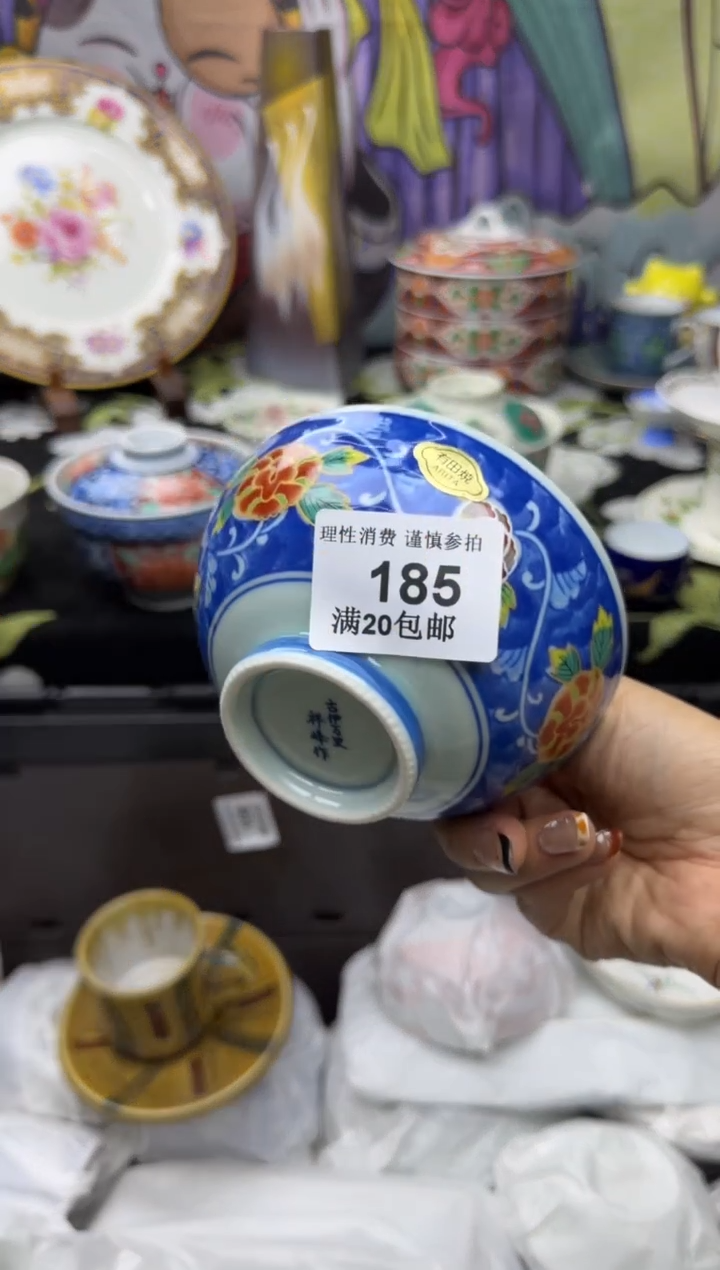 瓷片G***e小太阳小小小太阳185