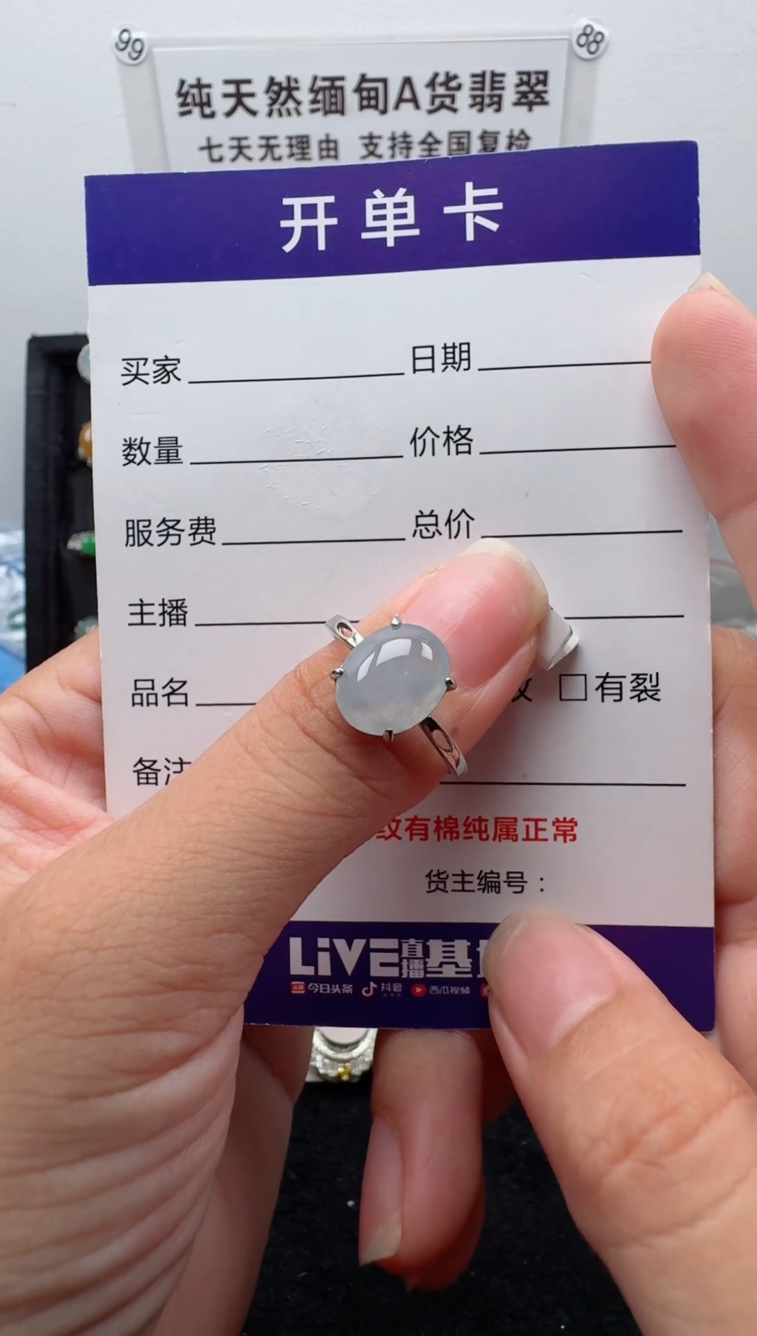 银S925镶嵌戒指翡翠GTH
