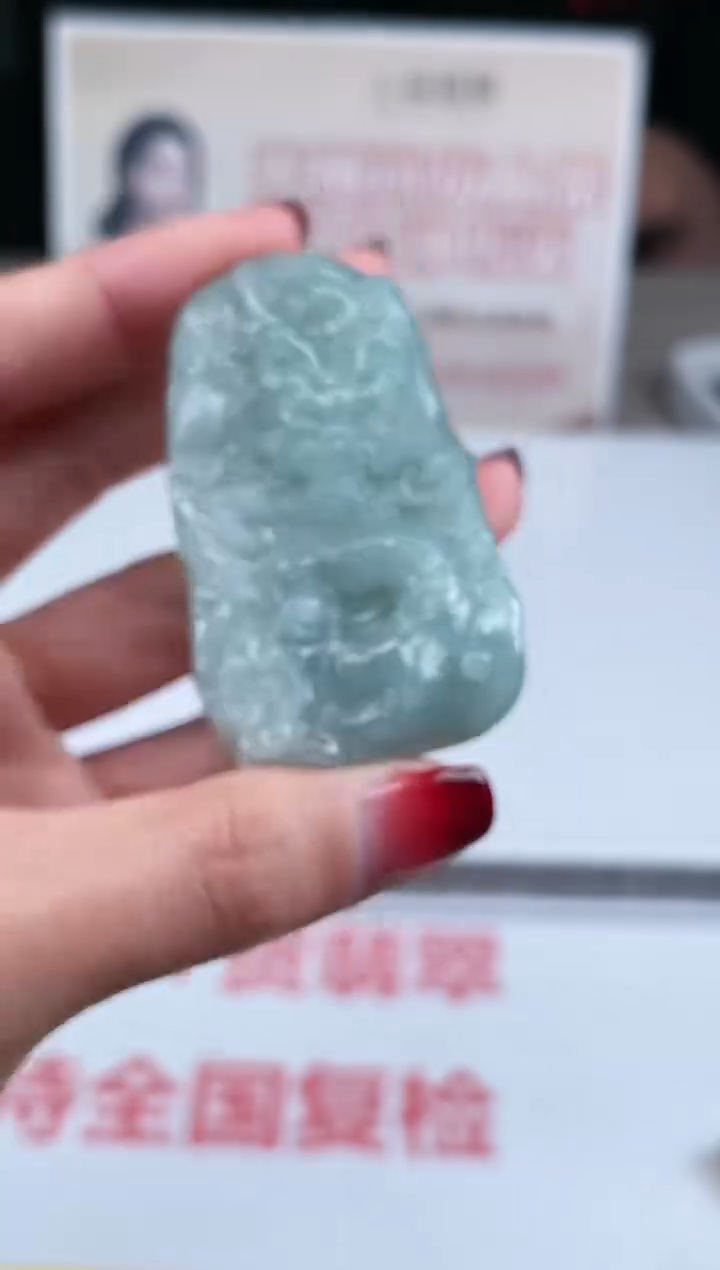【闪购商品】定制翡翠未镶嵌不退不换随机发CMH1件-A