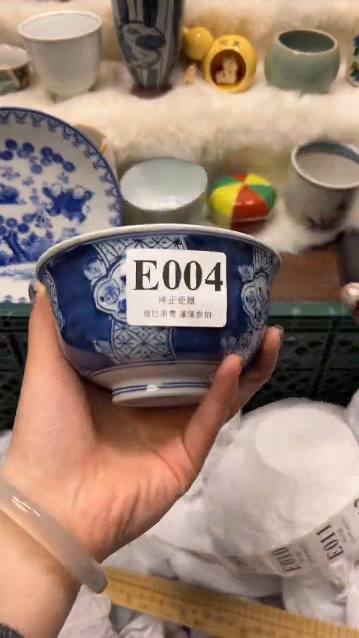 【闪购商品】瓷片          E004