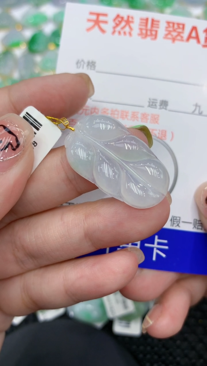 翡翠18K金镶嵌颈饰111111111111
