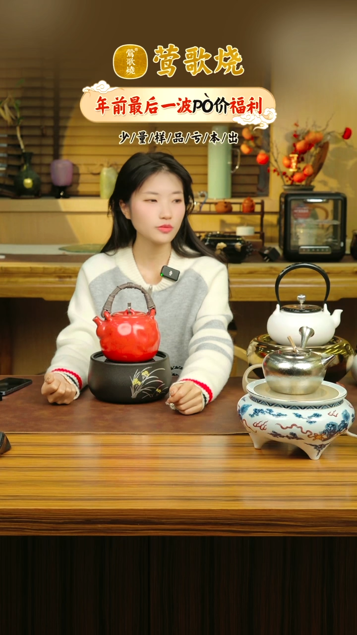 【闪购商品】粉彩梅竹单炉一个