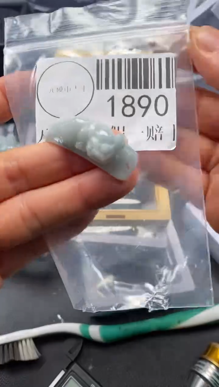 吊坠(不含链)未镶嵌翡翠1890