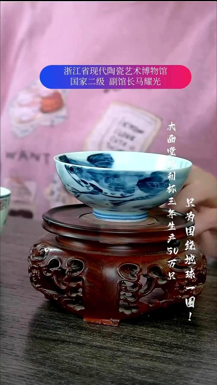 陶瓷景德镇手工手绘