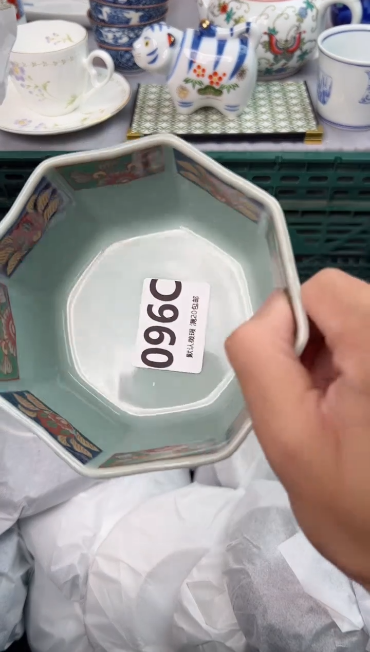 【闪购商品】碗096C瓷器瓷器瓷器瓷器