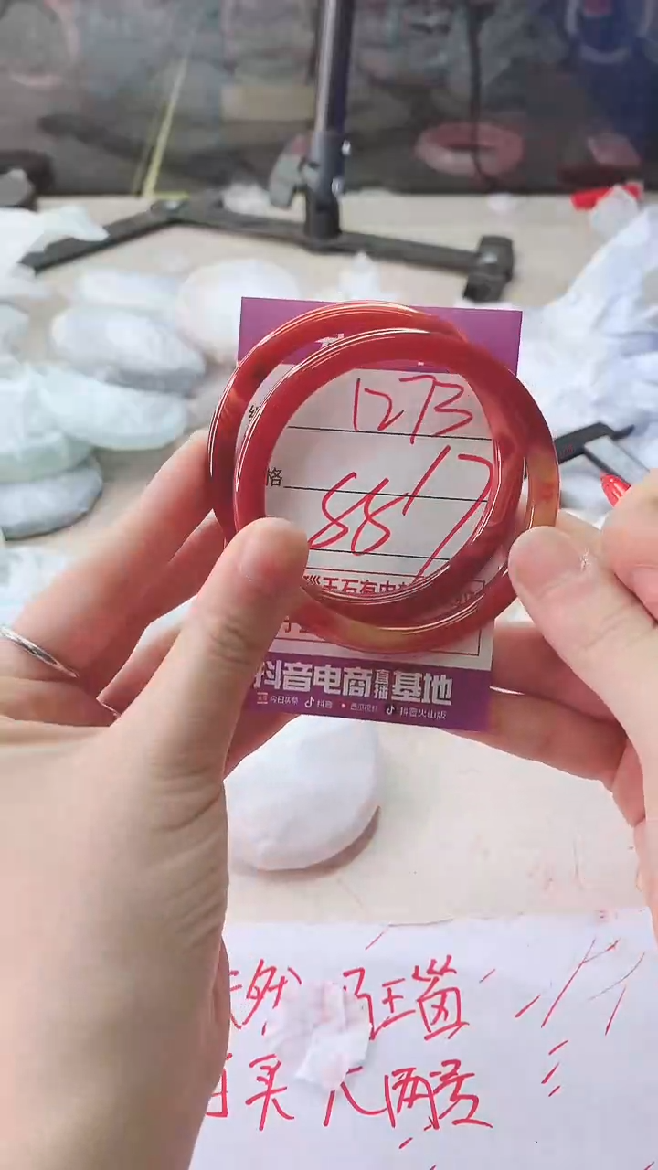 手镯玛瑙/玉髓未镶嵌1273
