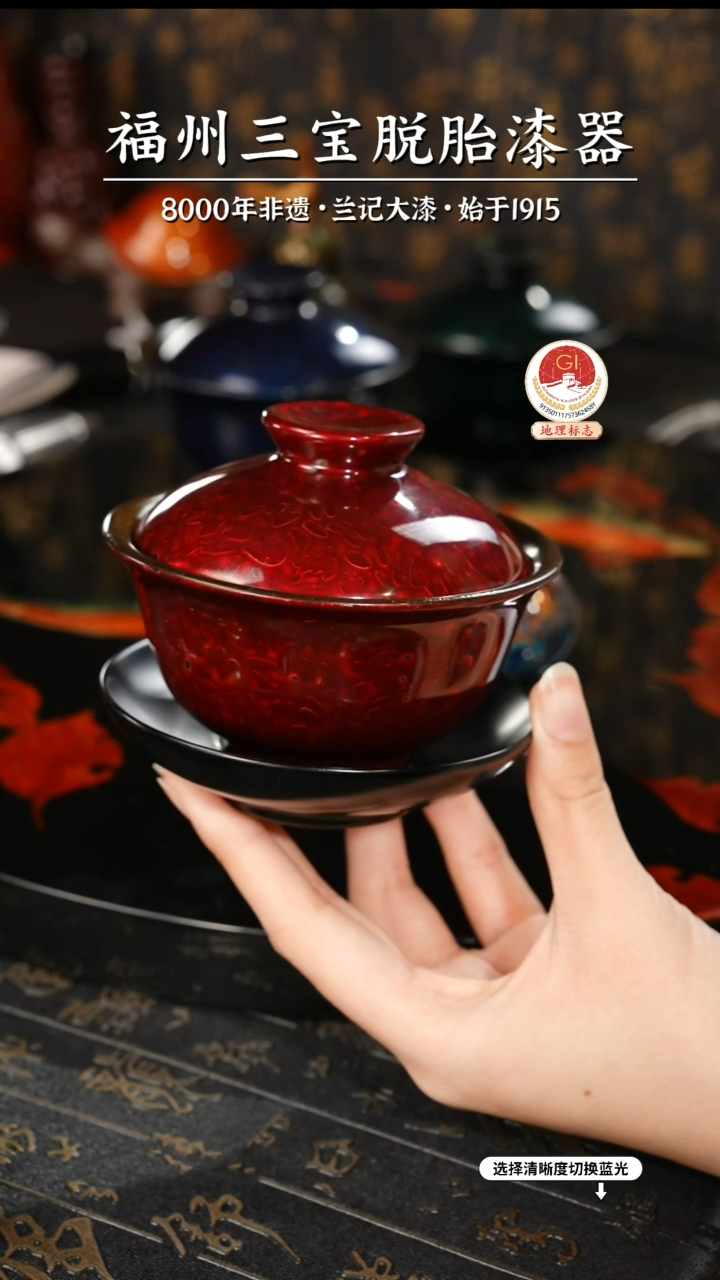 【闪购商品】大漆漆器 金虫红金三才盖碗