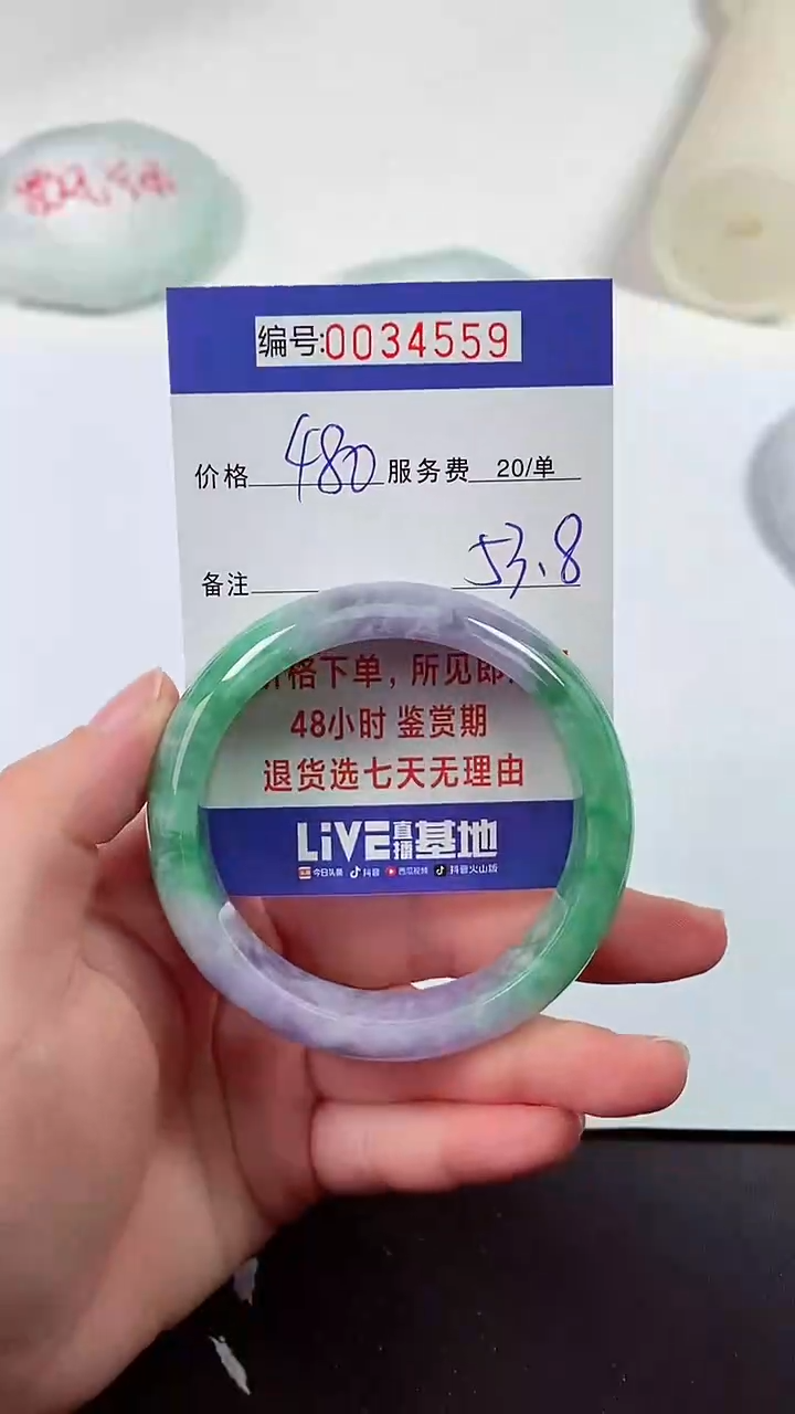 【闪购商品】拍下以实物为准000034559