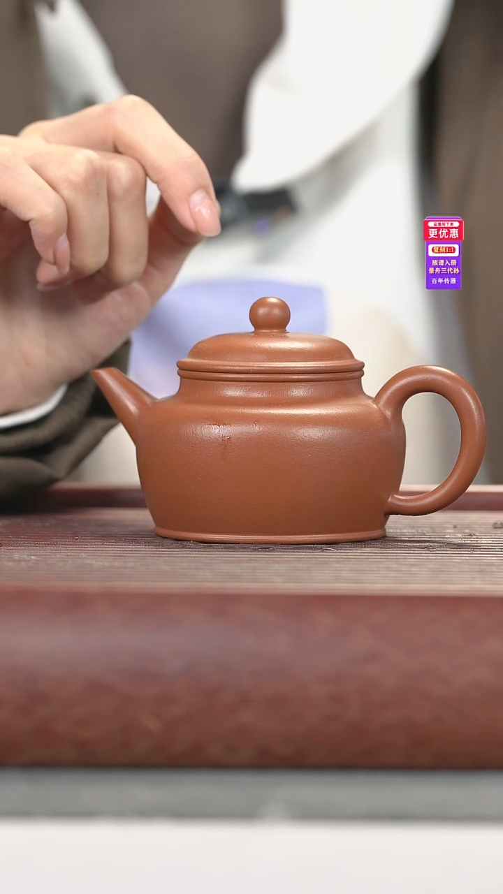 茶壶紫砂紫砂壶紫砂壶