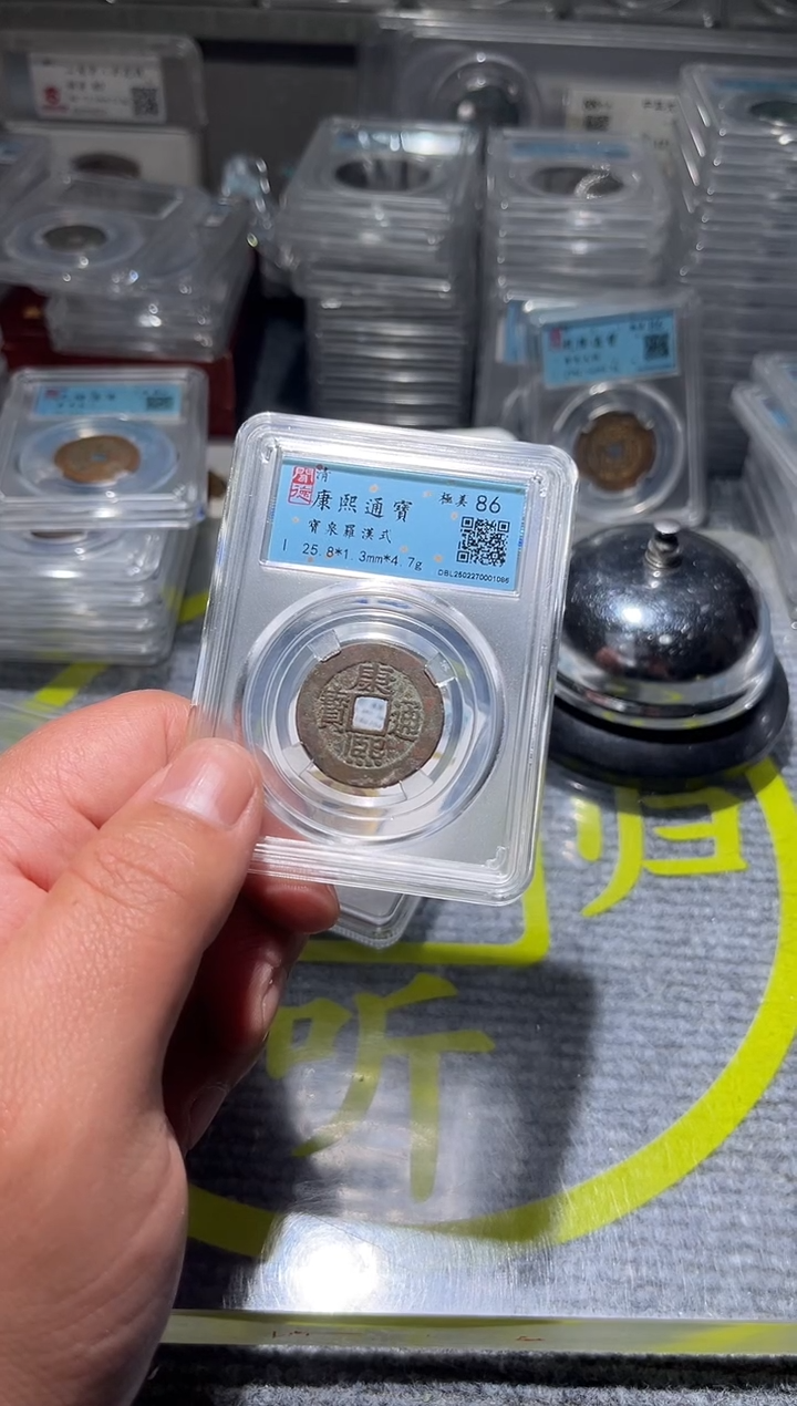 【闪购商品】铜古泉甄选根-82元丰一个/111
