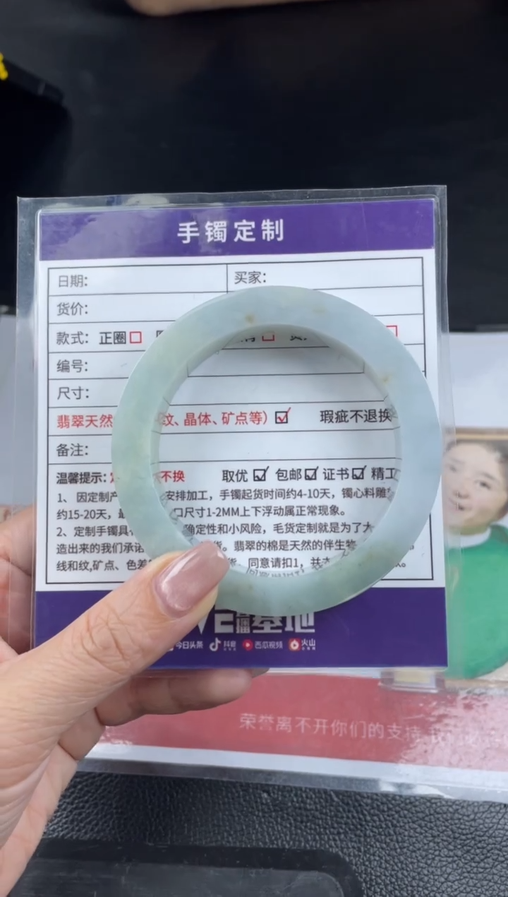 【闪购商品】定制翡翠手镯未镶嵌定制手镯AJC/DZS