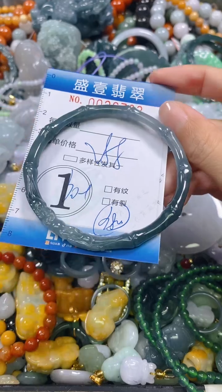 颈饰未镶嵌翡翠闪购0026703