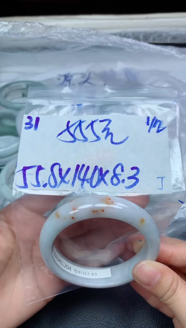 未镶嵌定制翡翠31毛货需精细抛光手镯拍一发一